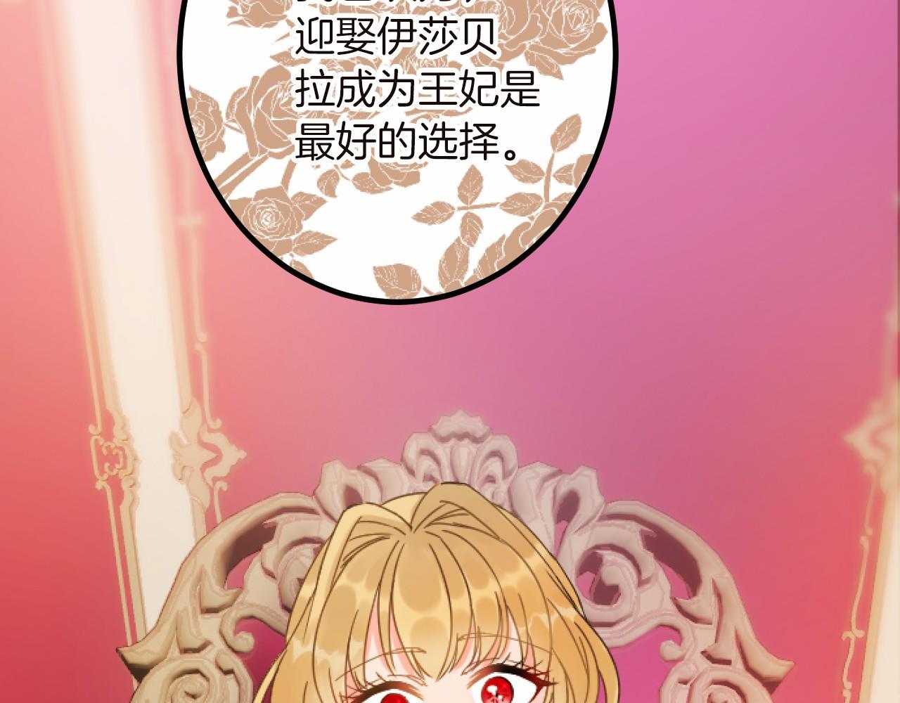 第 156 页