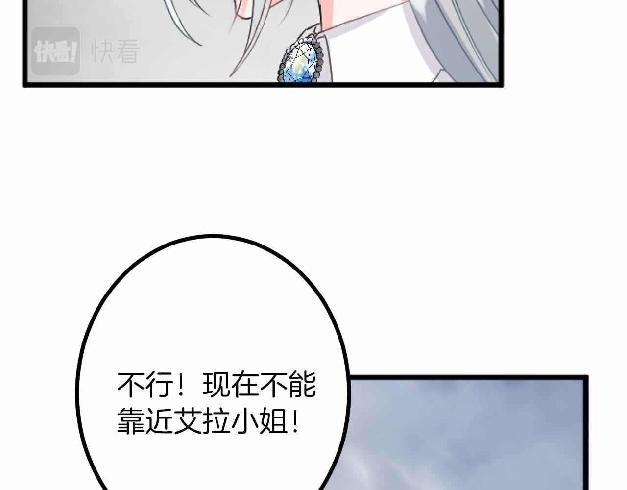 第 80 页
