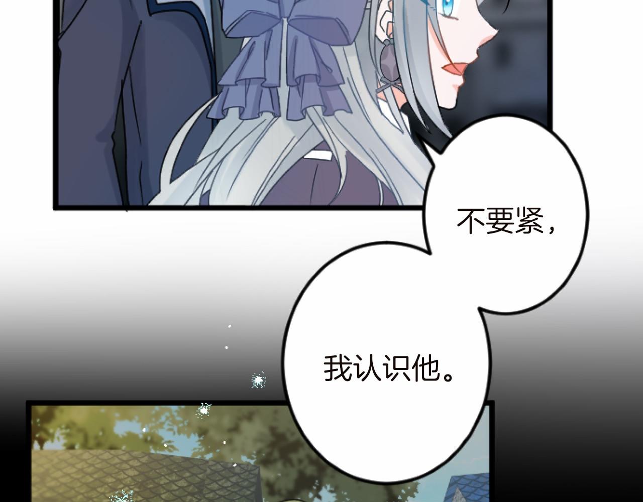 第 86 页