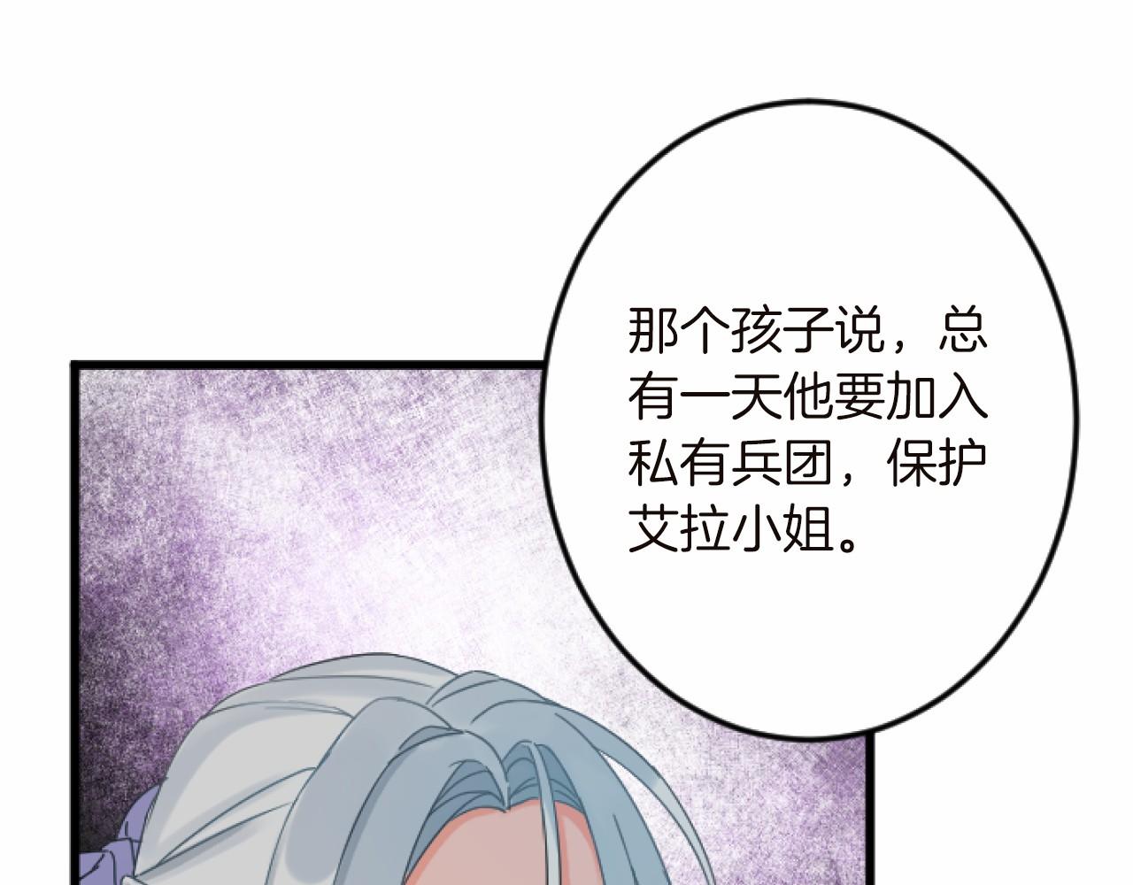 第 96 页