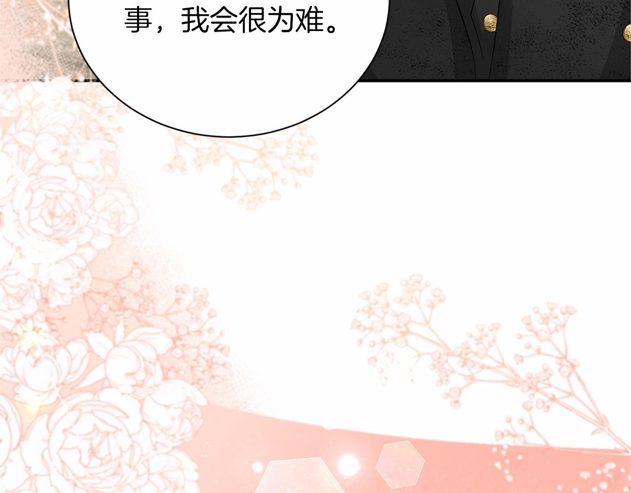 第 106 页