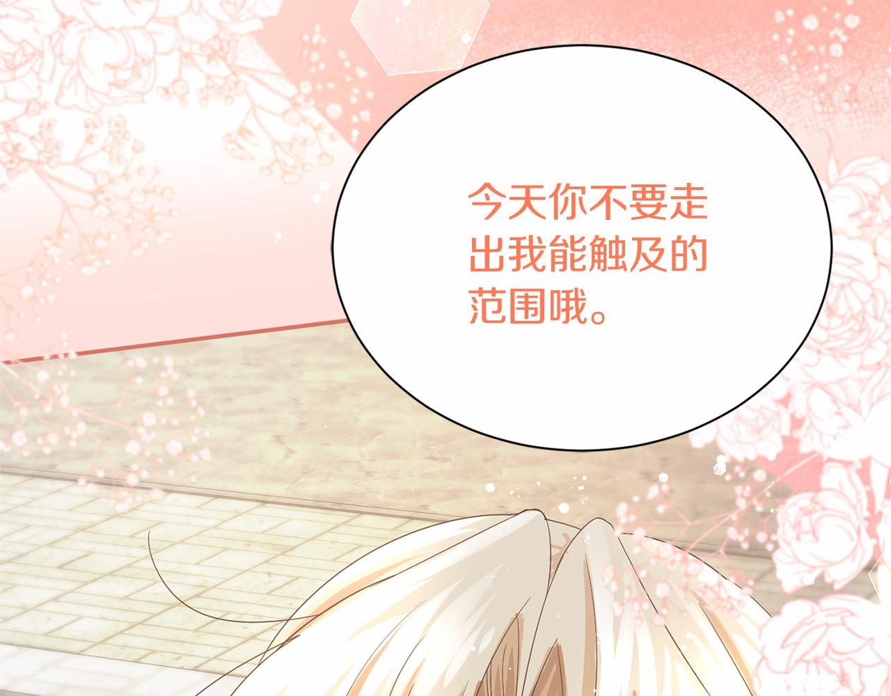 第 107 页