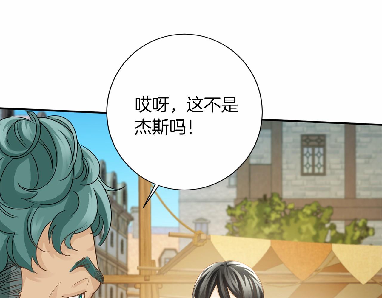 第 112 页