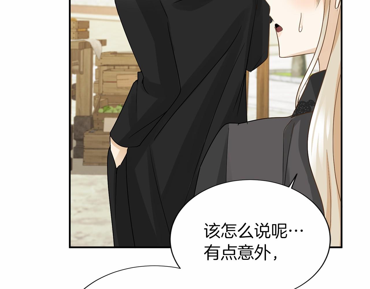 第 138 页