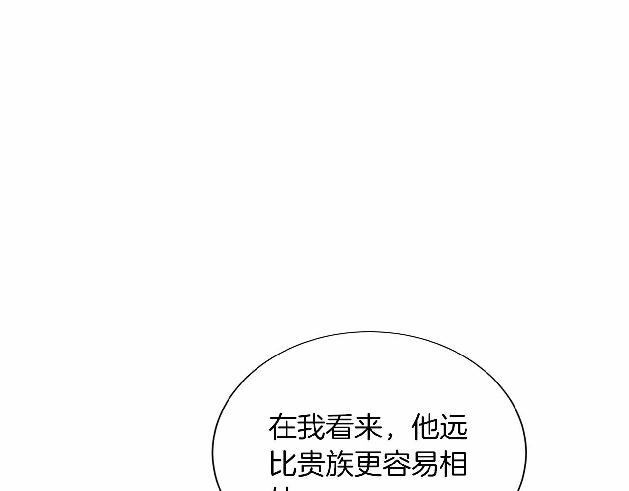 第 140 页