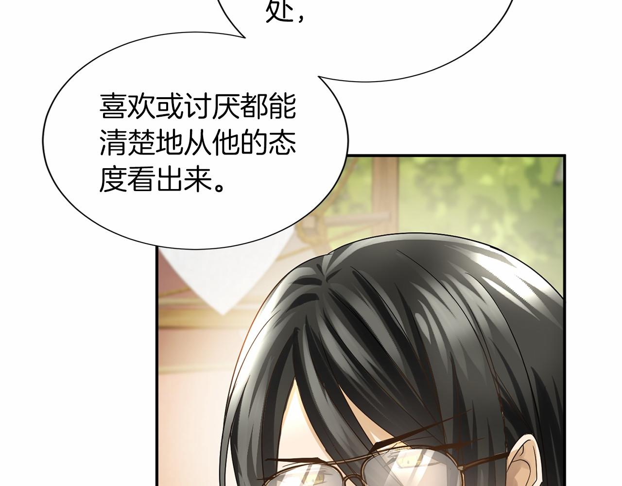 第 141 页