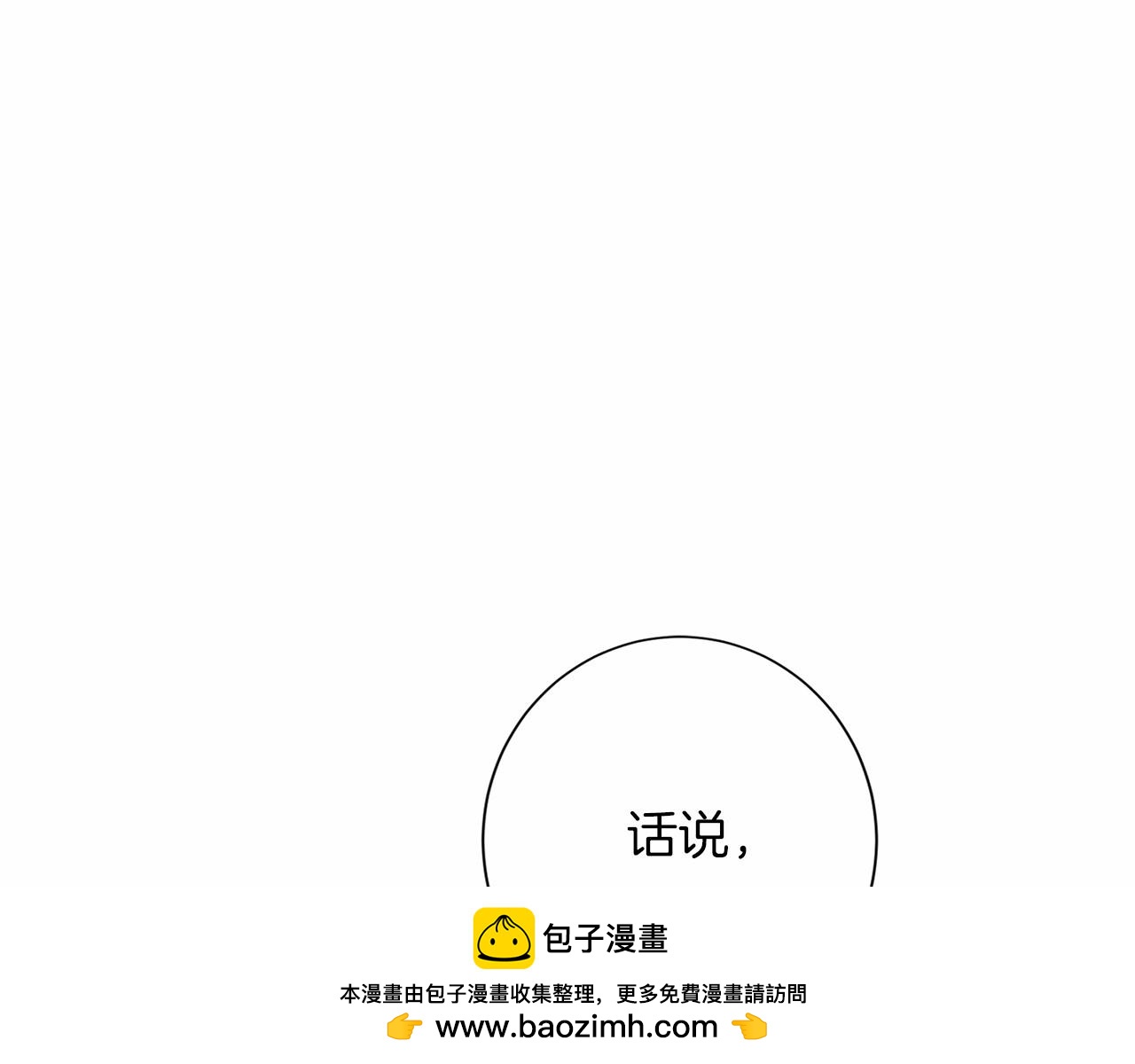 第 143 页