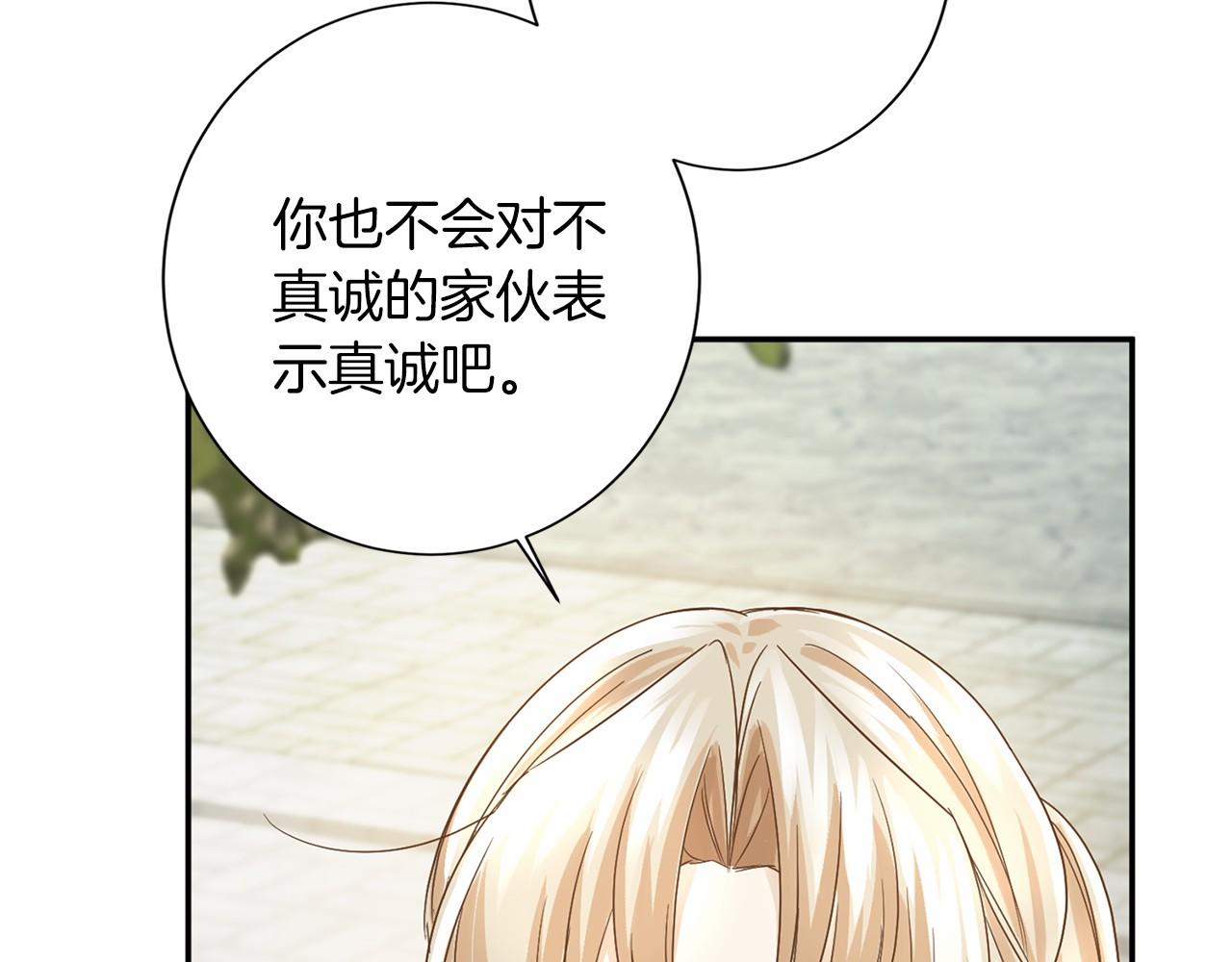 第 144 页
