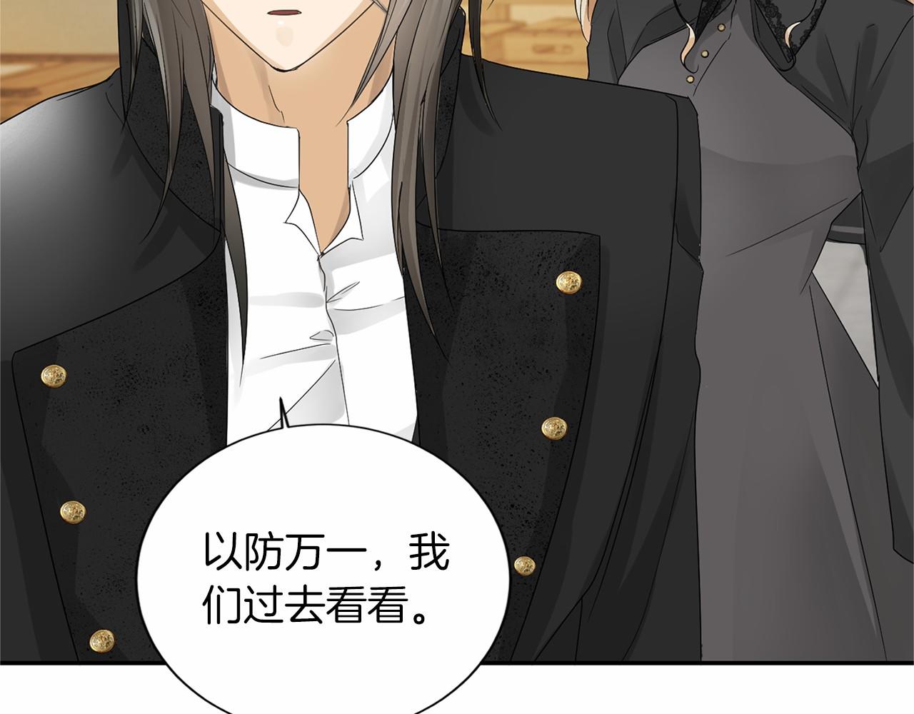 第 159 页