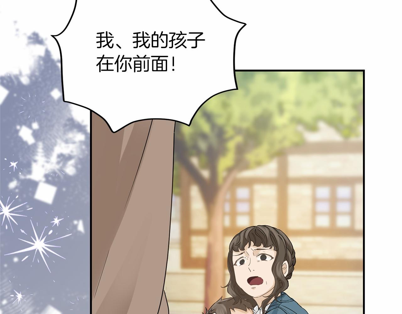 第 161 页