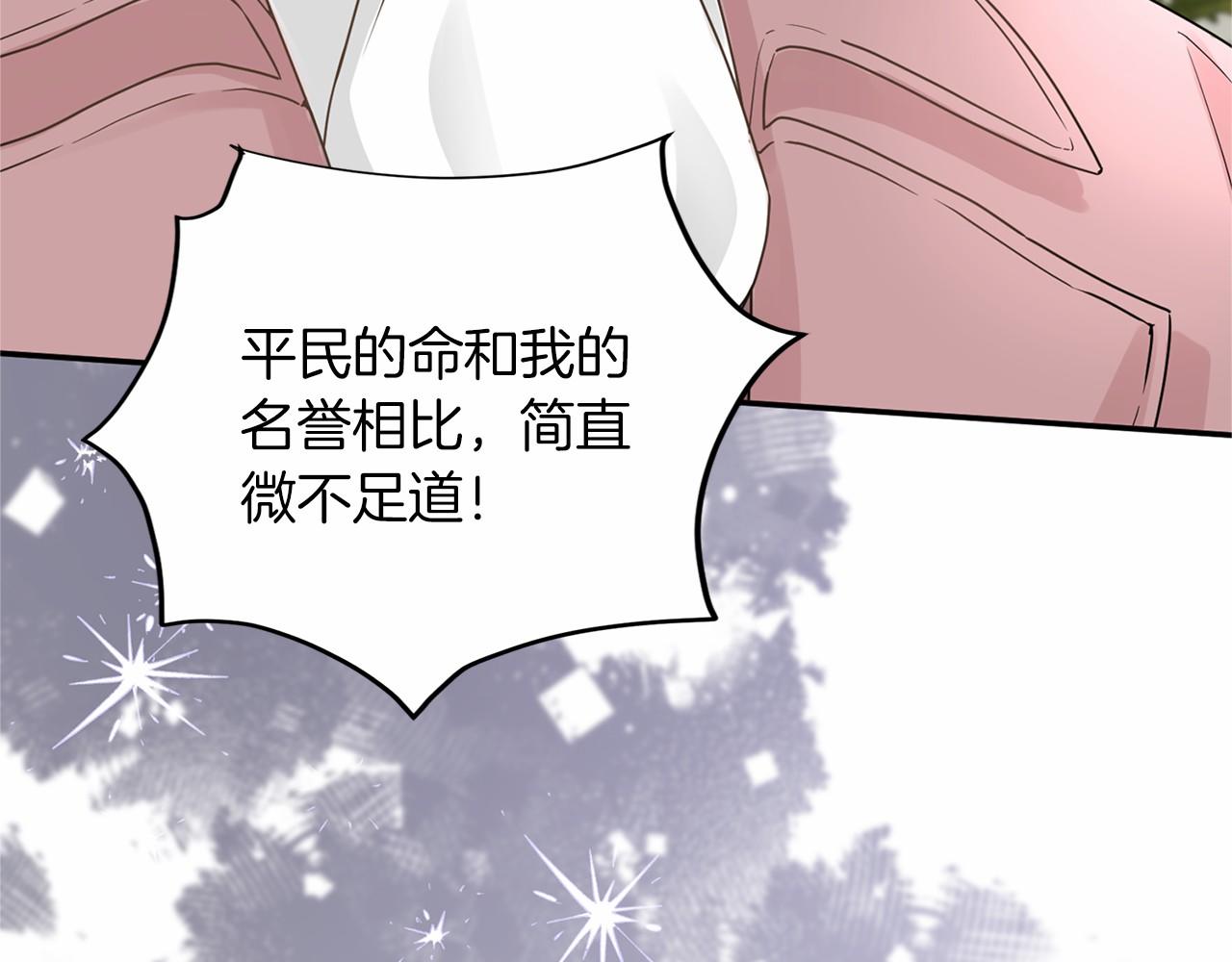 第 166 页