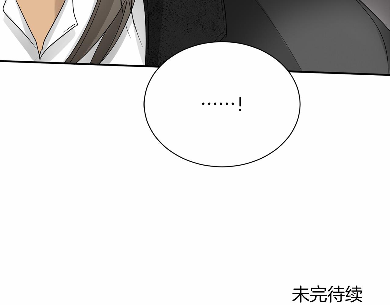 第 173 页