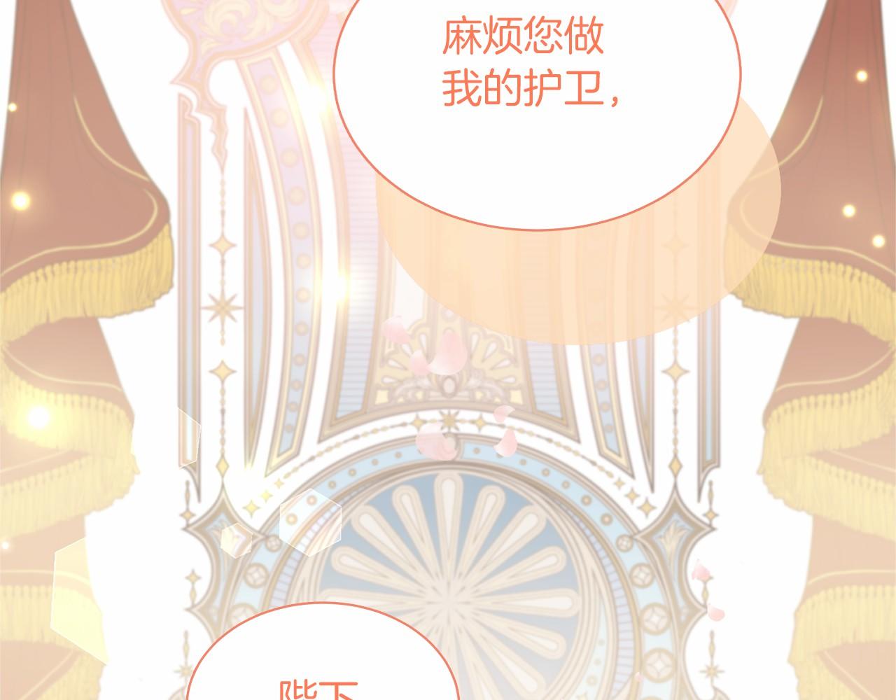 第 84 页