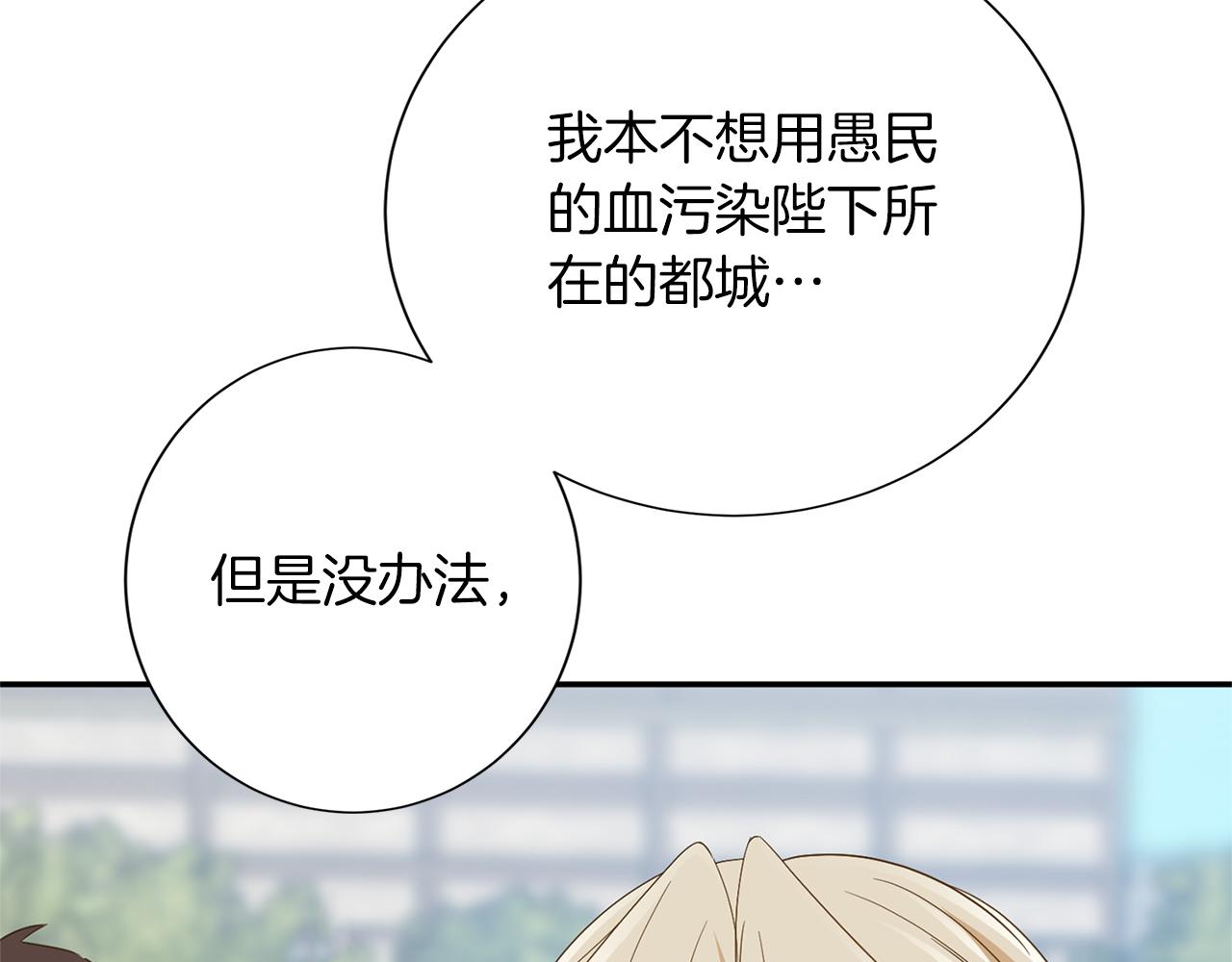 第 108 页