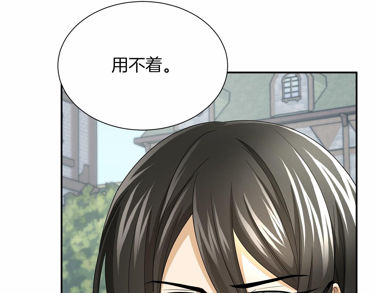 第 129 页