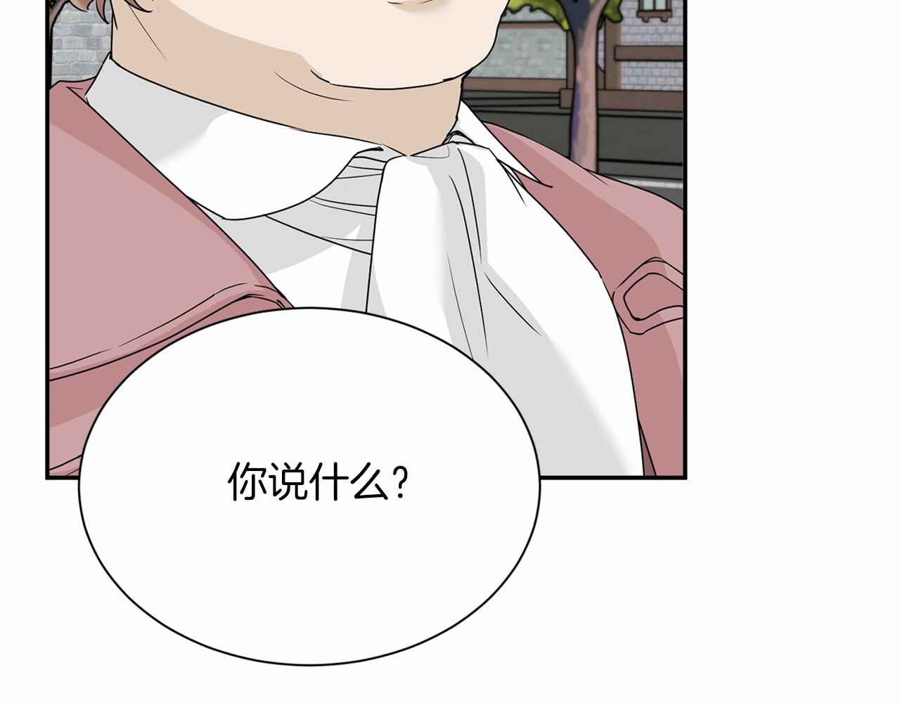 第 133 页