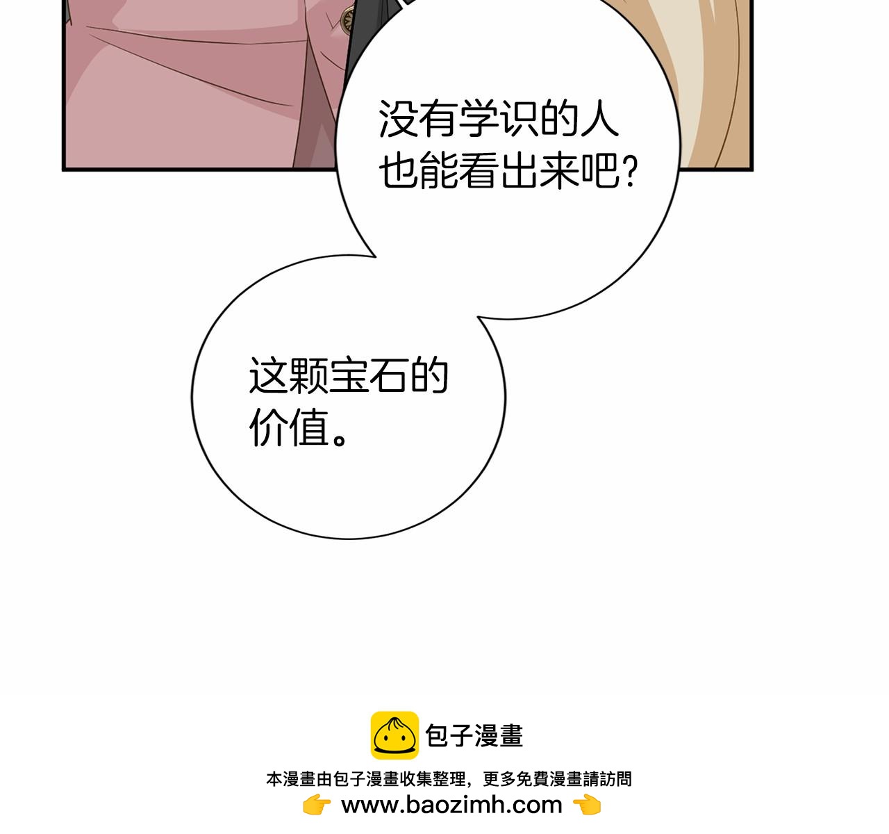 第 80 页