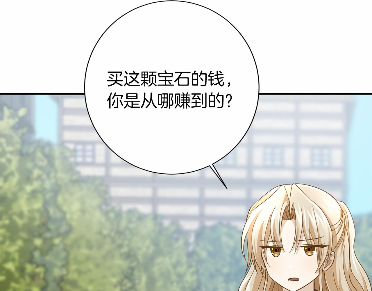 第 88 页