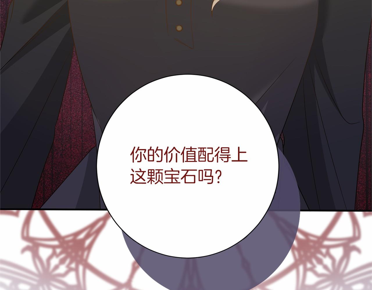 第 95 页