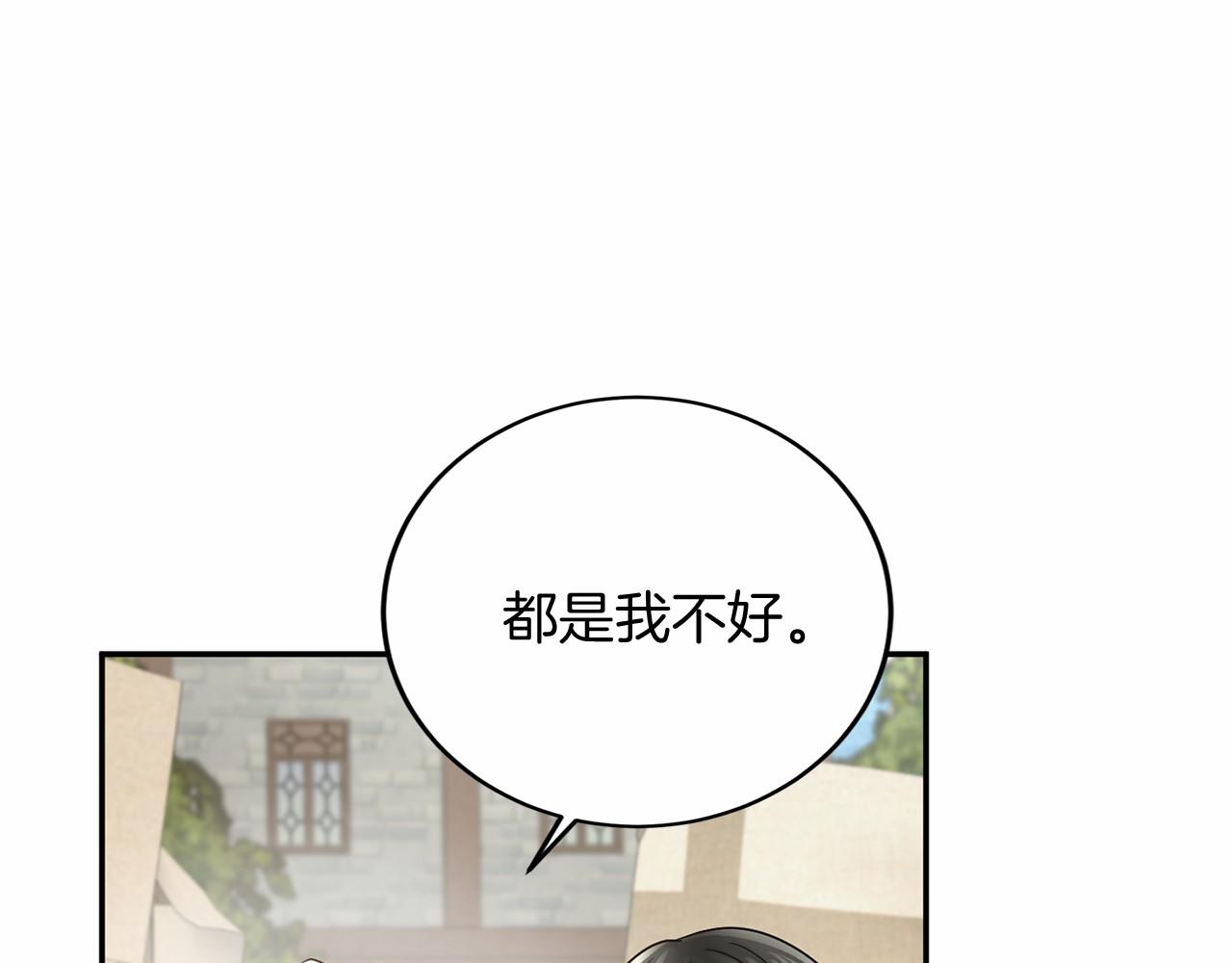 第 101 页