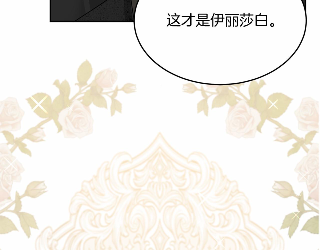 第 106 页