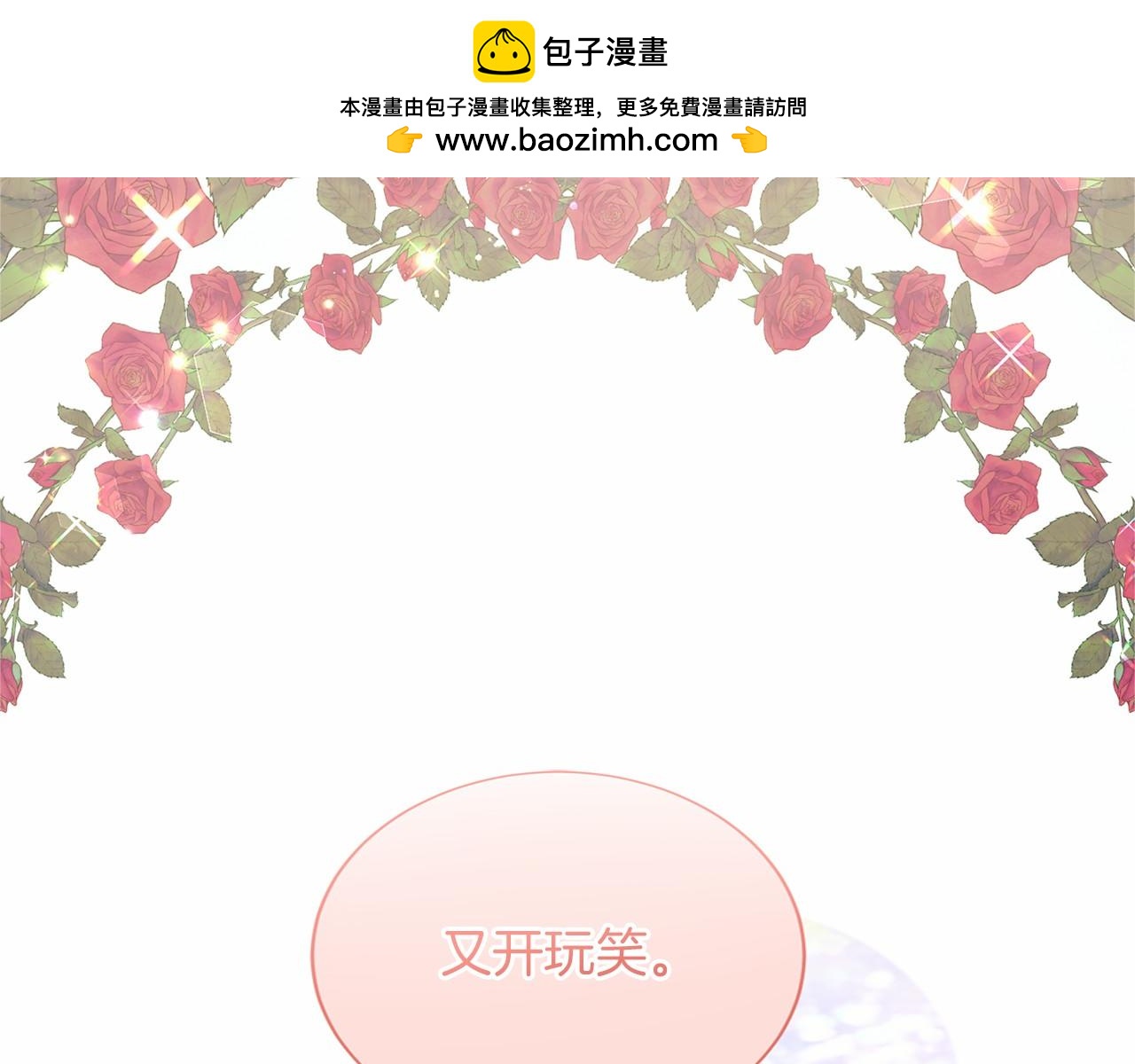 第 116 页