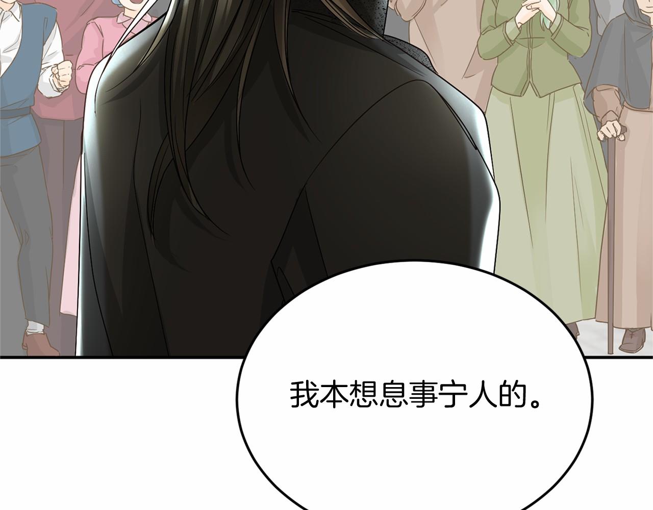 第 97 页