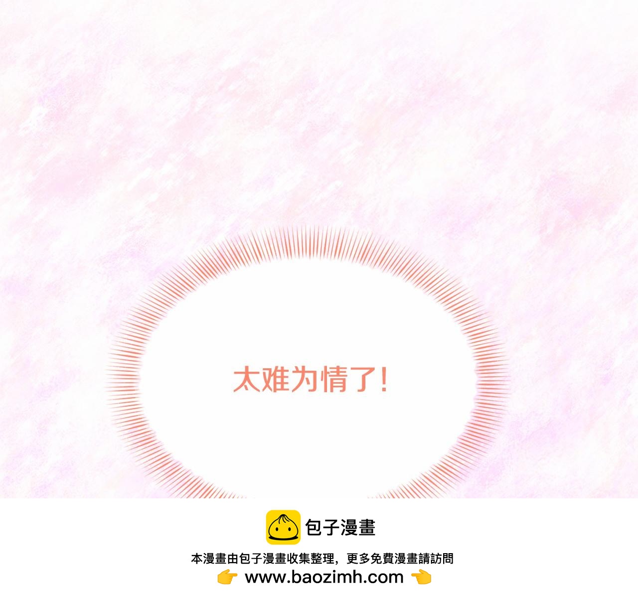 第 100 页