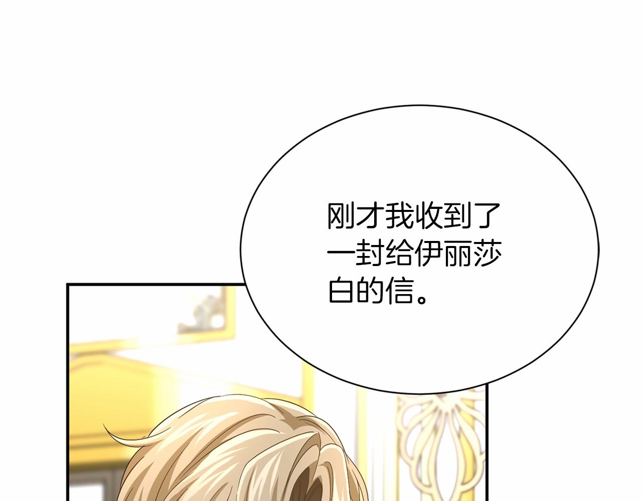 第 114 页