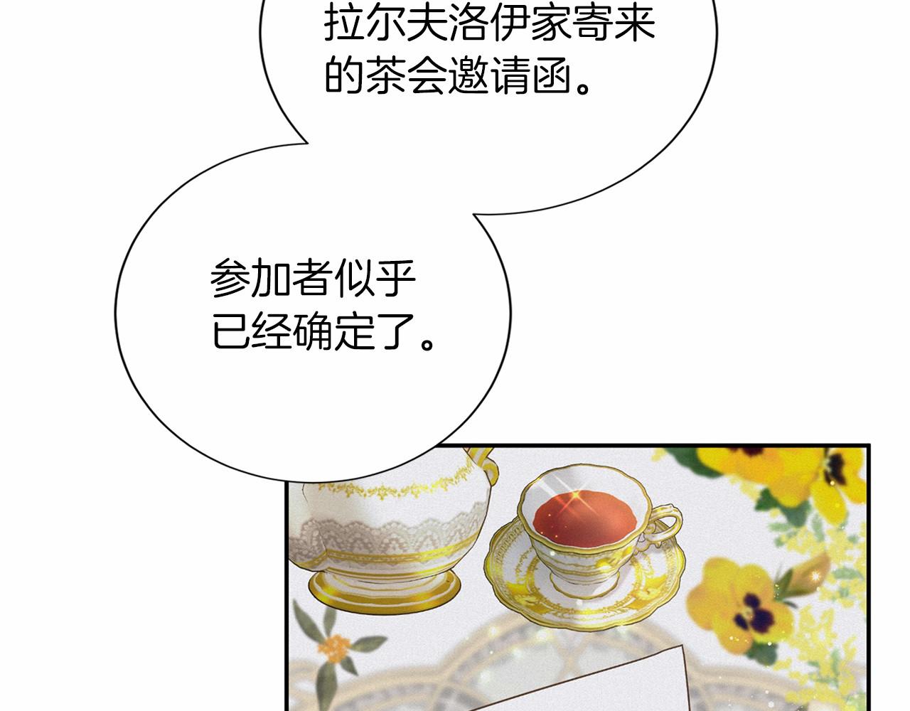 第 117 页