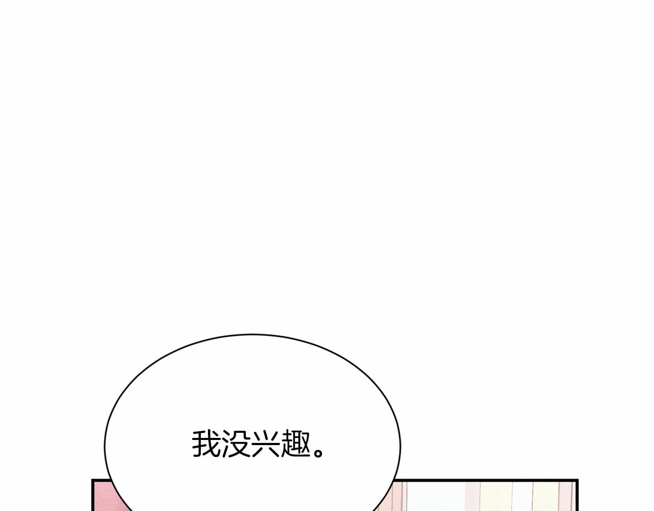 第 119 页