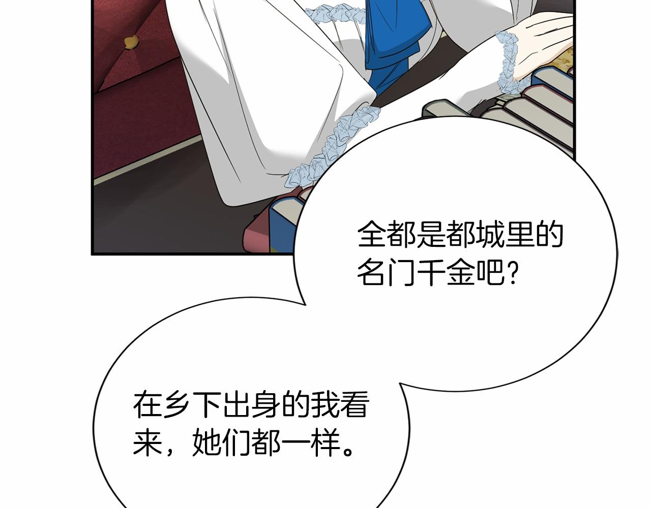 第 121 页