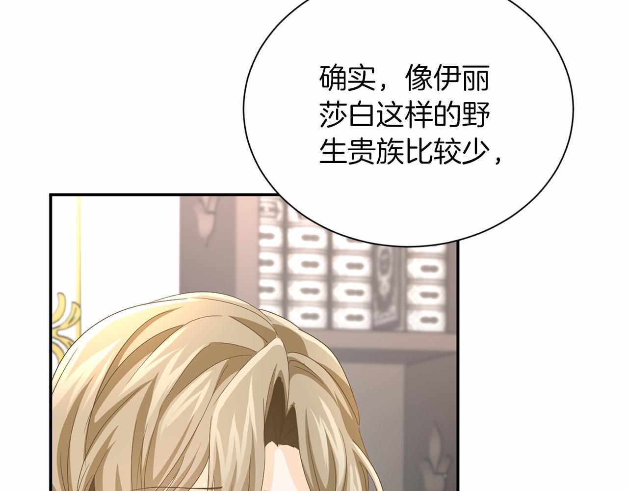 第 123 页