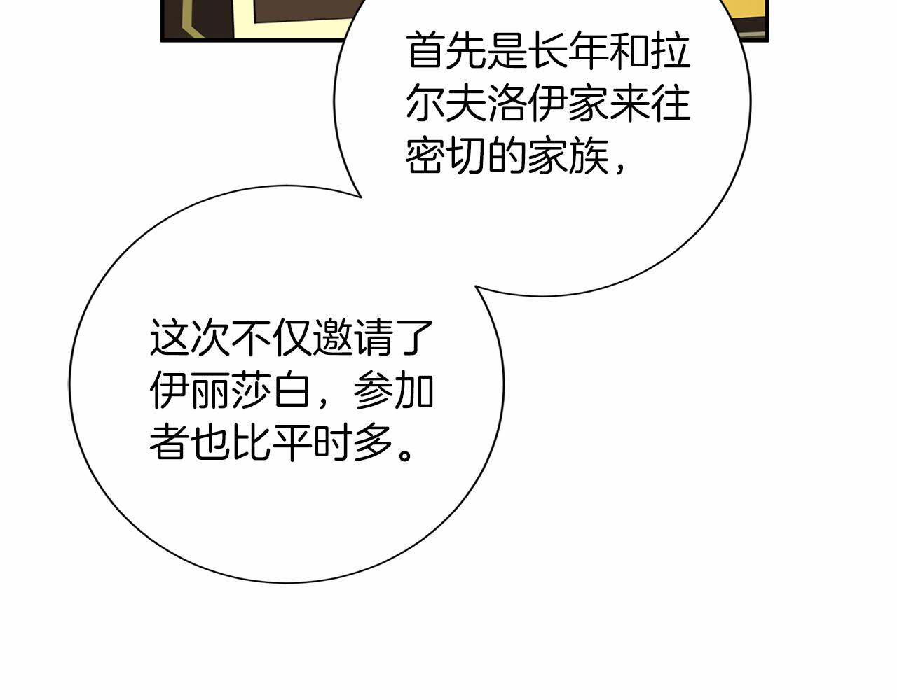 第 132 页