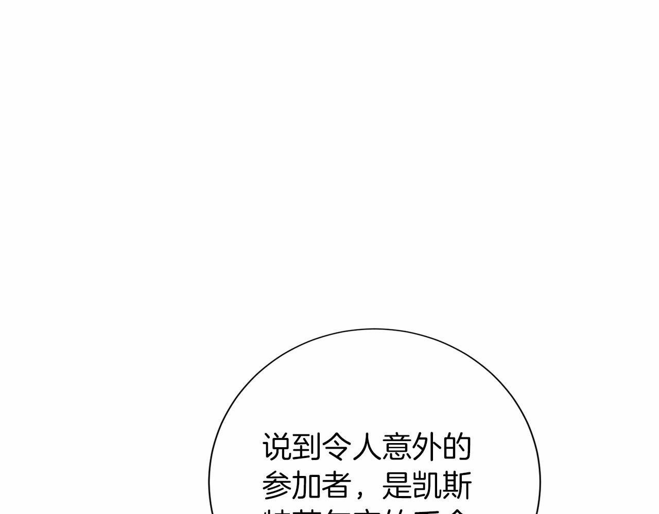 第 133 页