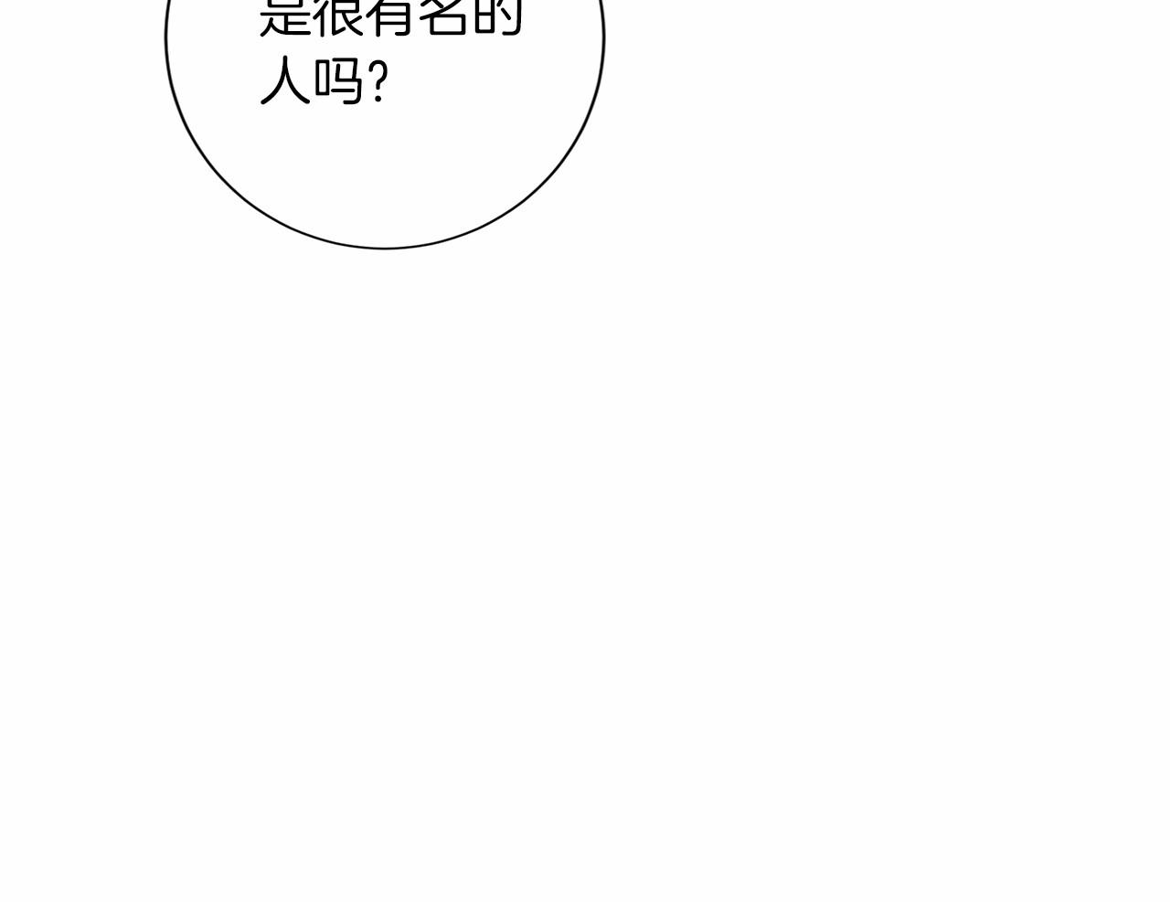 第 136 页