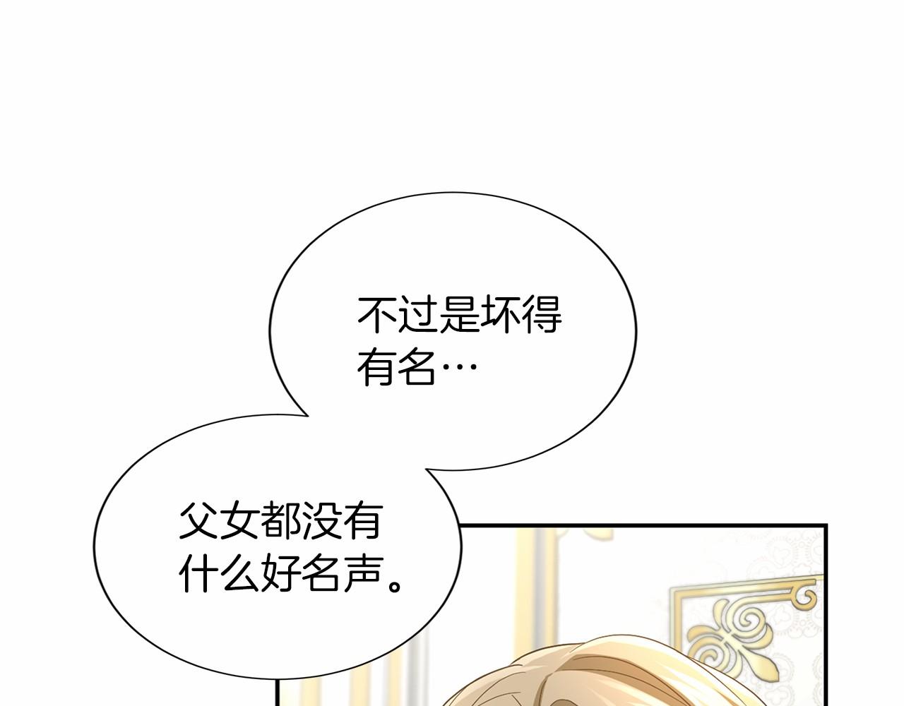 第 137 页