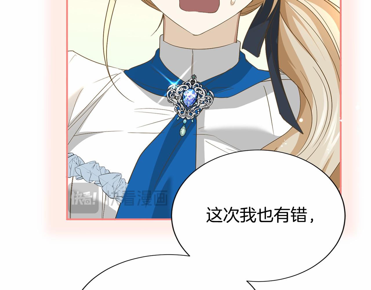 第 89 页