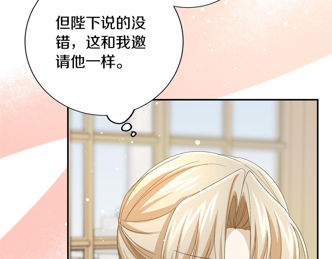 第 98 页