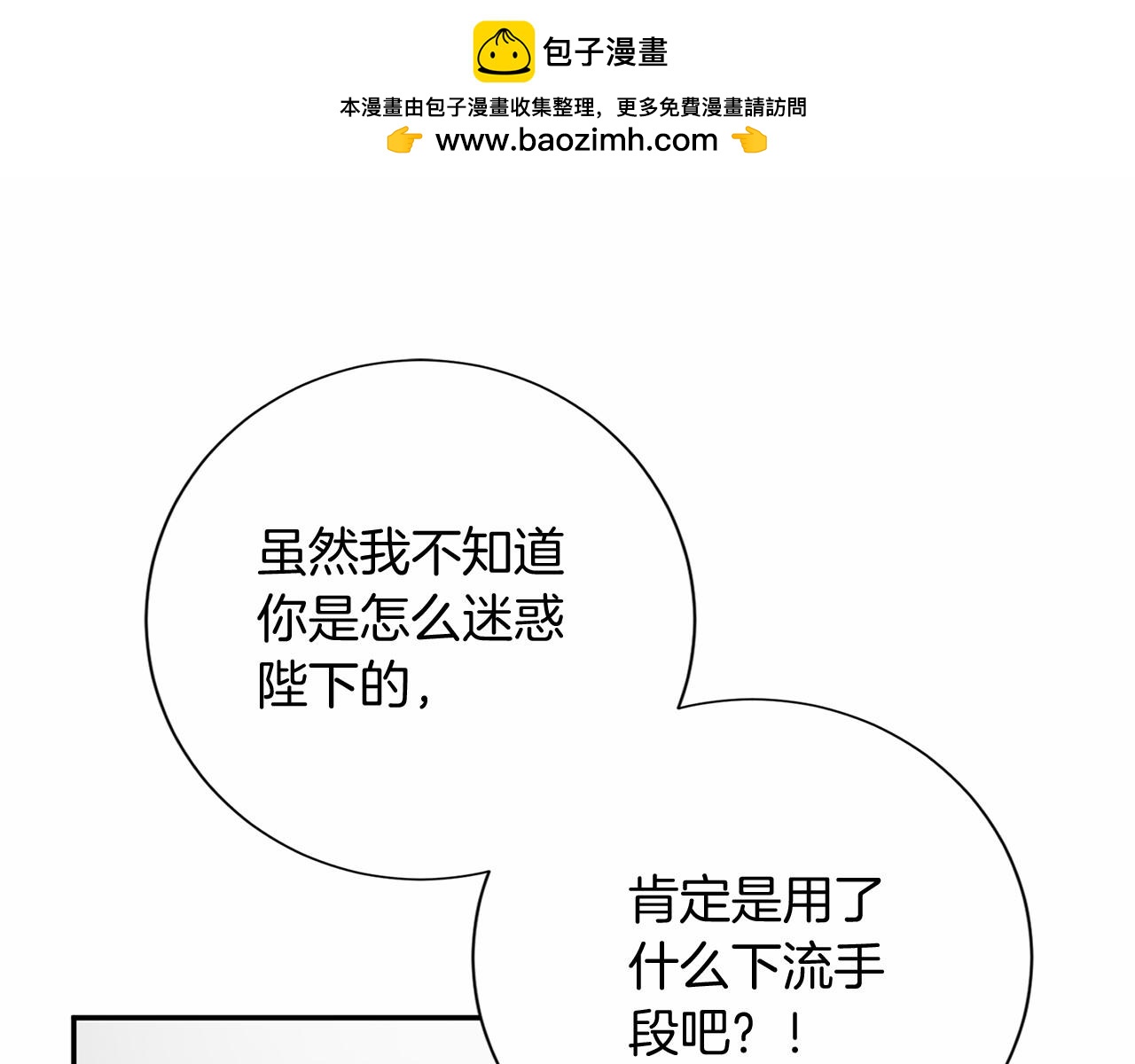 第 112 页