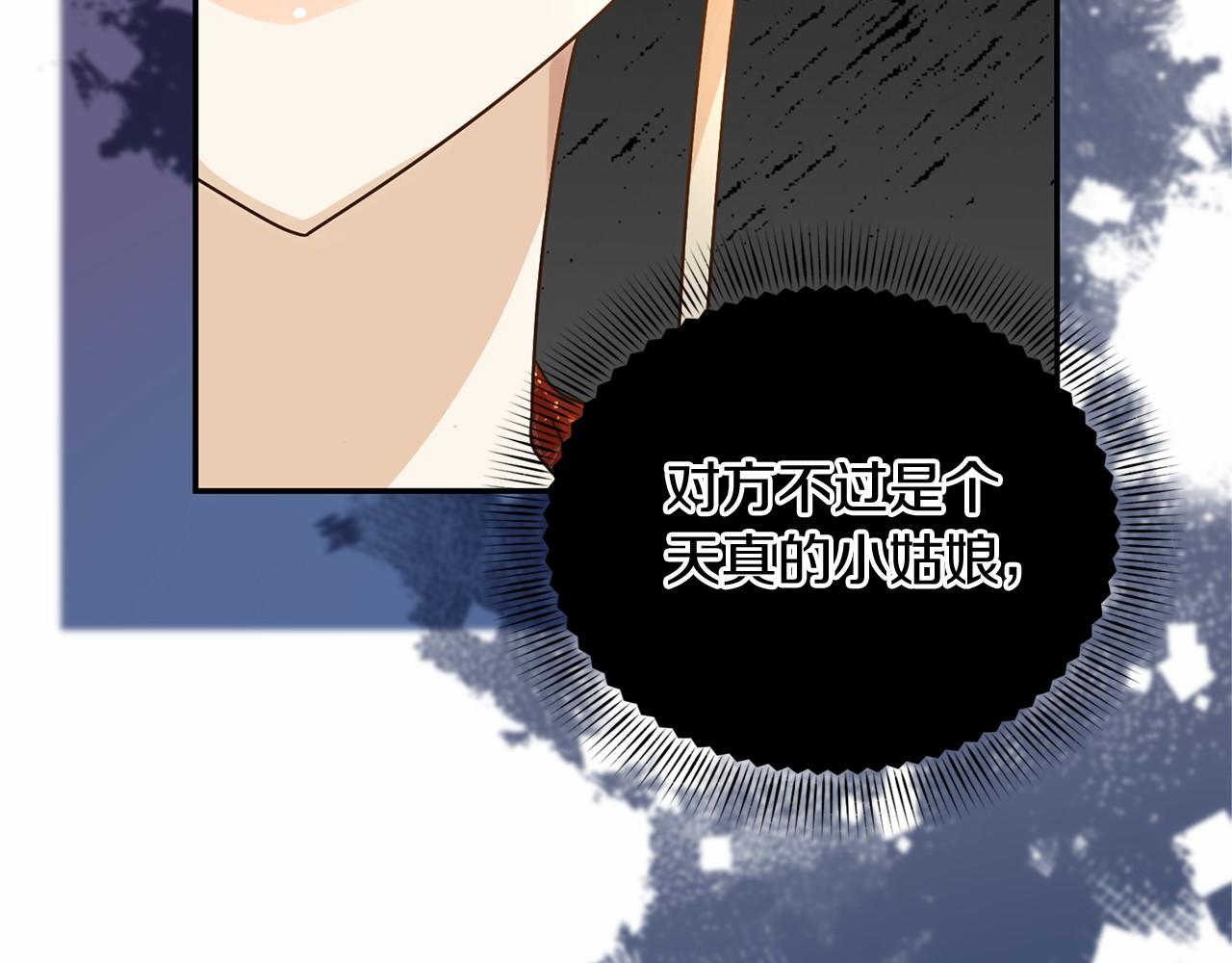 第 117 页