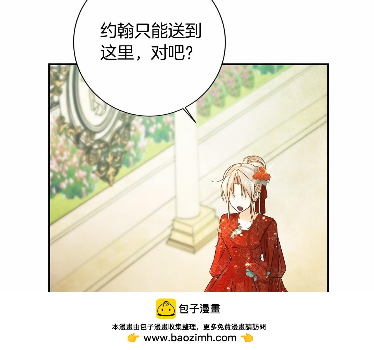 第 50 页