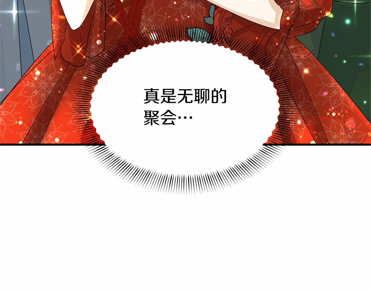 第 74 页