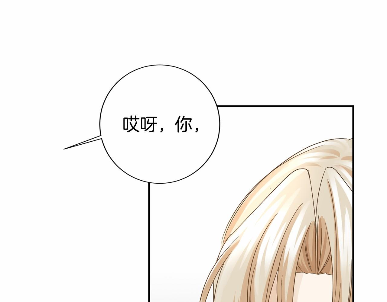 第 76 页
