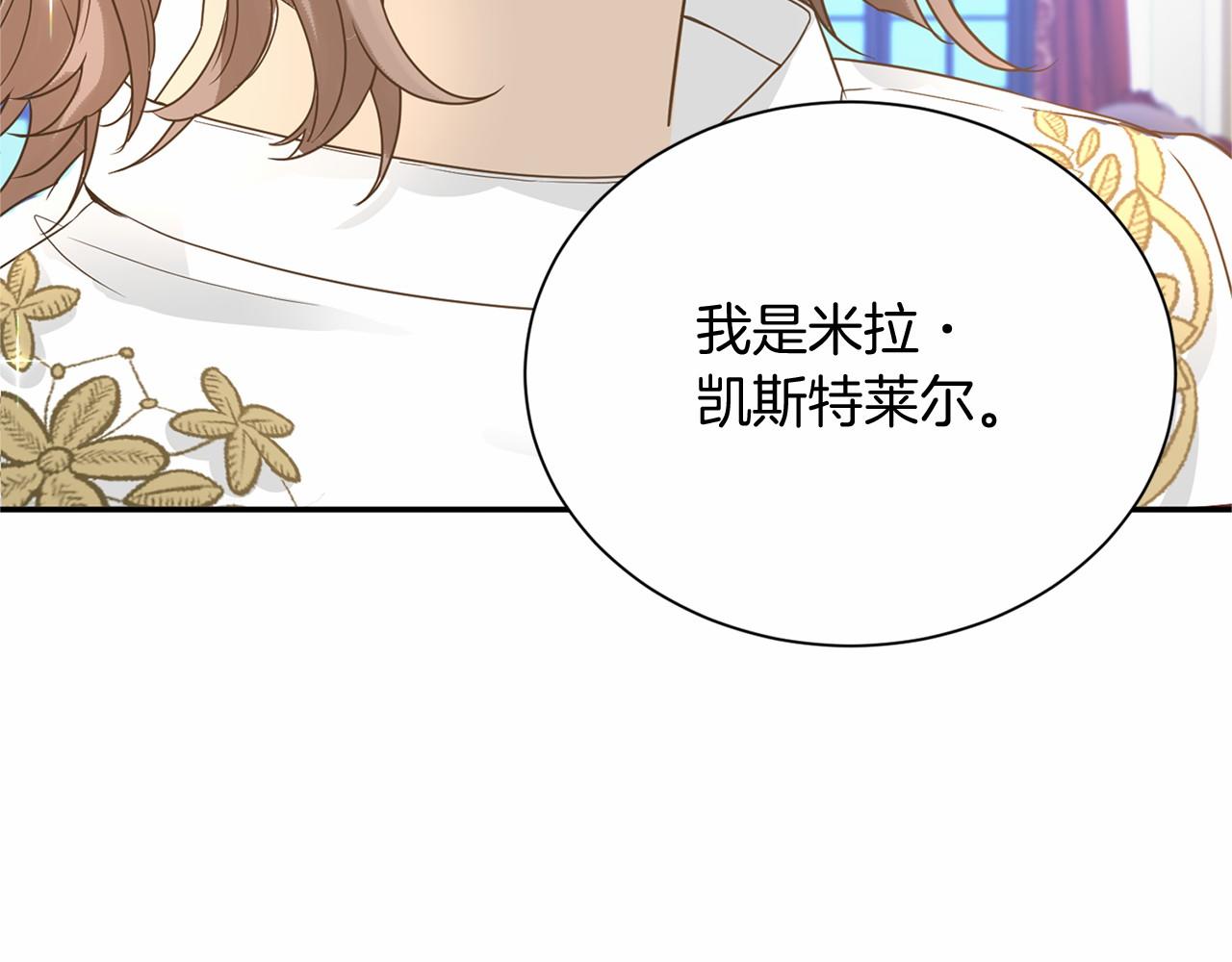 第 83 页