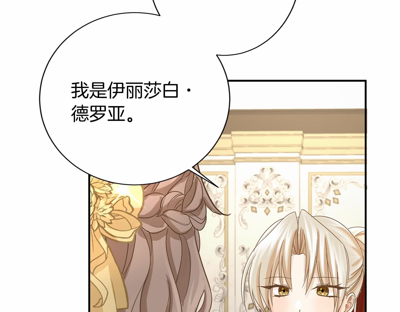 第 85 页