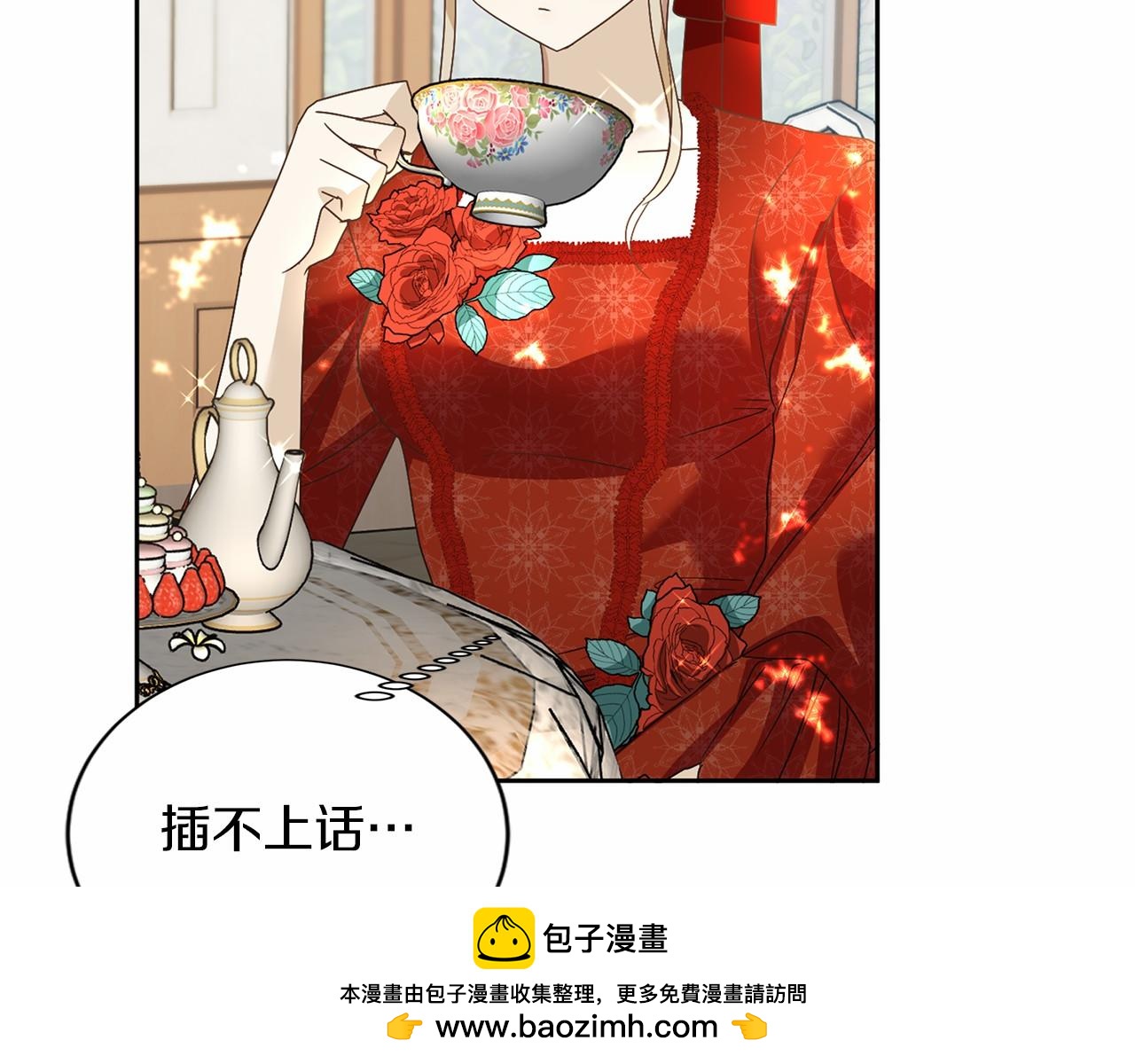第 100 页
