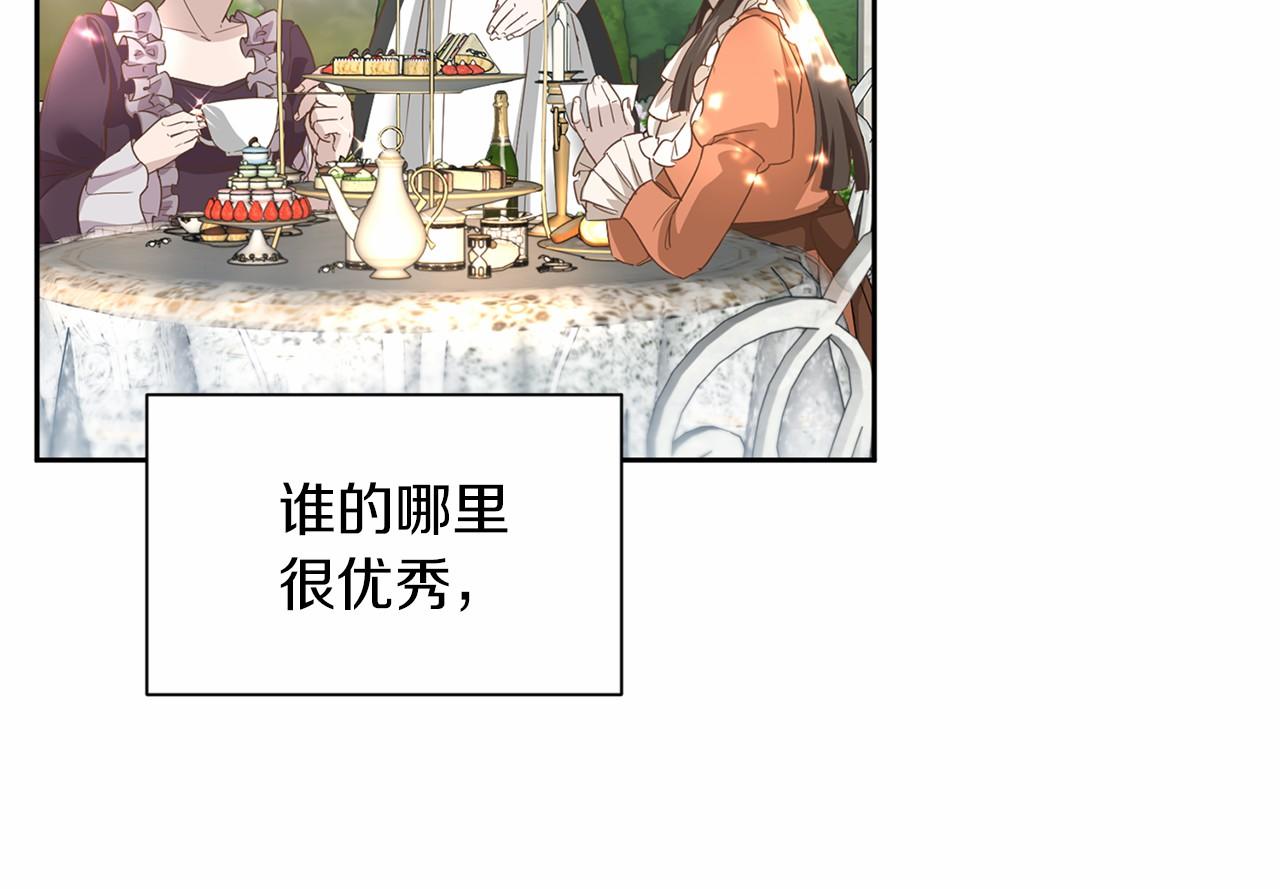 第 103 页