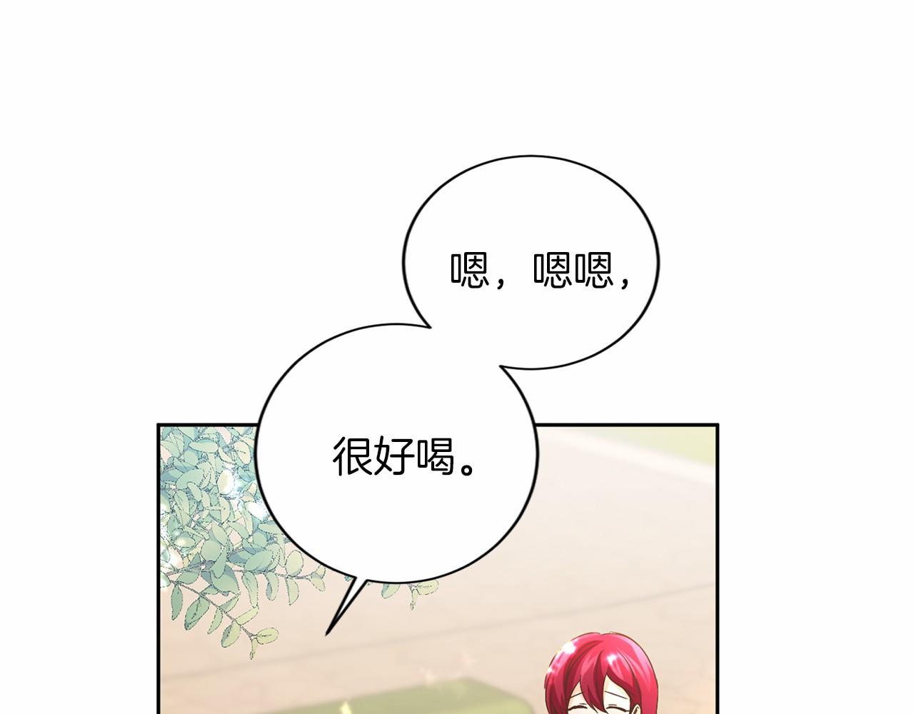 第 110 页