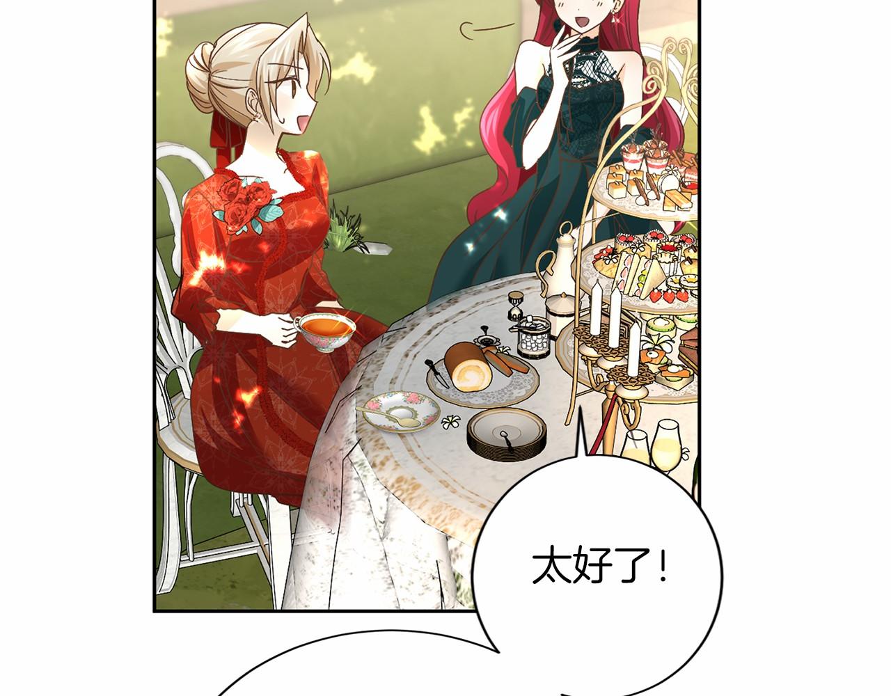 第 111 页